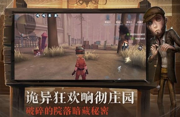 第五人格新角色信徒什么時候出？信徒上線時間預測