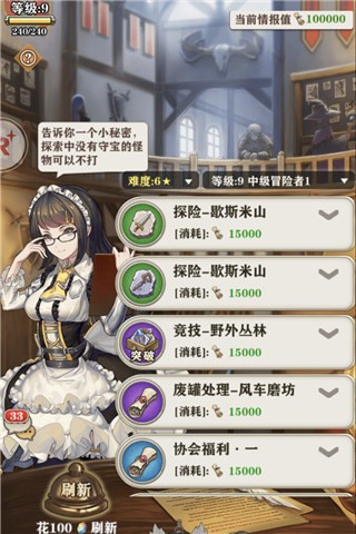 那些年我們錯過的一個億！細數(shù)《蒼之紀(jì)元》中隱藏彩蛋