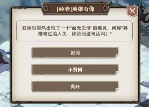 那些年我們錯(cuò)過(guò)的一個(gè)億！細(xì)數(shù)《蒼之紀(jì)元》中隱藏彩蛋