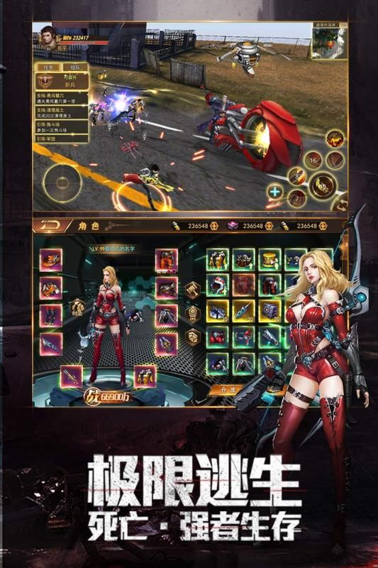 文明曙光末日浩劫游戲下載正式版截圖1
