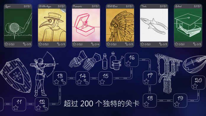 Find the line安卓版游戲截圖4