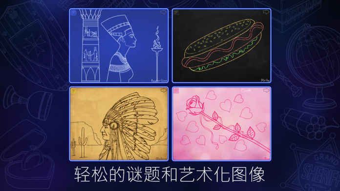 Find the line安卓版游戲截圖1