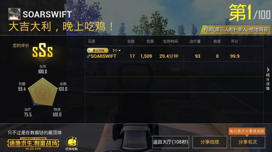絕地求生刺激戰(zhàn)場新手除了練槍還要練什么？刺激戰(zhàn)場新手教程