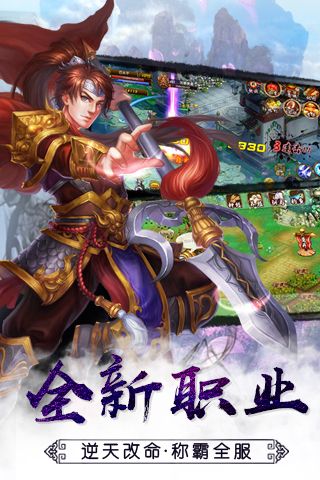 三界仙尊公測(cè)版手游最新發(fā)布網(wǎng)址截圖3