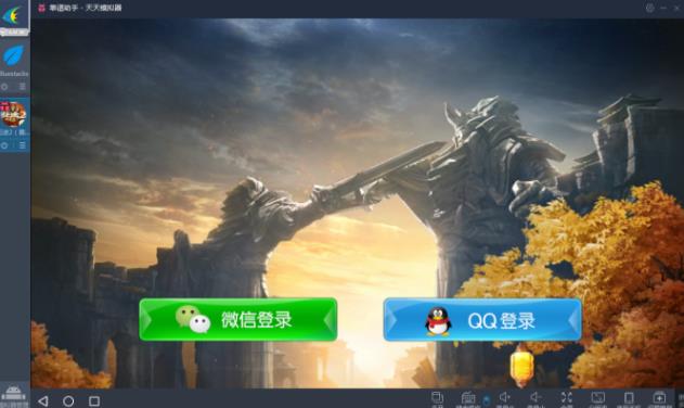 征途2怎么在電腦上玩？征途2ios電腦版教程