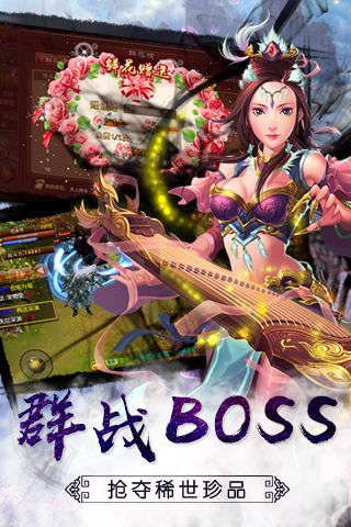 三界仙尊公測(cè)版手游最新發(fā)布網(wǎng)址截圖2