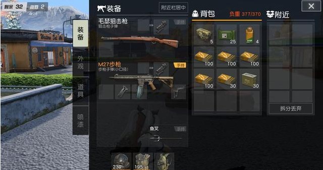 荒野行動最強隊友的標準是什么？最強隊友四大標準盤點