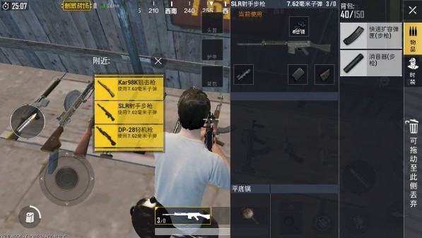 絕地求生刺激戰(zhàn)場(chǎng)測(cè)試服更新了什么內(nèi)容？測(cè)試服新增內(nèi)容匯總