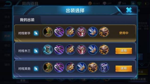 王者榮耀S11亞瑟出裝思路詳解：亞瑟對(duì)線花木蘭怎么打？