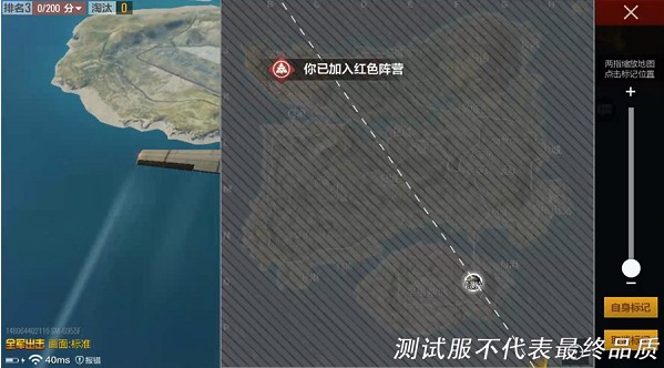 絕地求生全軍出擊三軍對(duì)壘玩法介紹：三軍對(duì)壘好玩嗎？