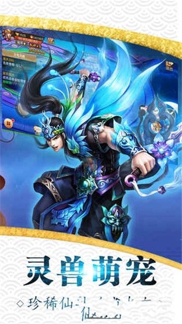 青云仙界安卓版游戲截圖5