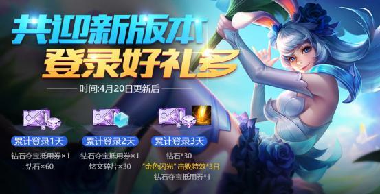 王者榮耀韓信即將下架？奪寶商店整改