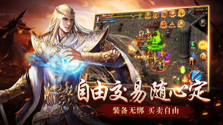 皇城霸刀游戲下載正式版截圖5