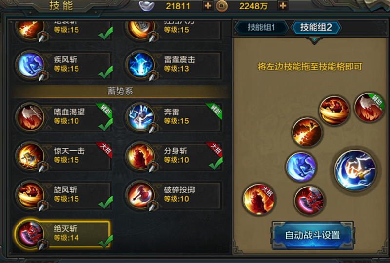 QQ華夏手游蓄勢戰(zhàn)士戰(zhàn)場攻略，戰(zhàn)士獵魂戰(zhàn)場技巧