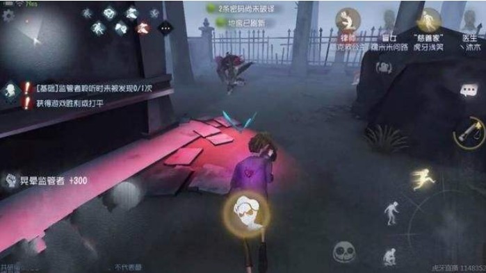 第五人格慈善家彩色手電筒怎么獲得？彩色手電筒獲取攻略