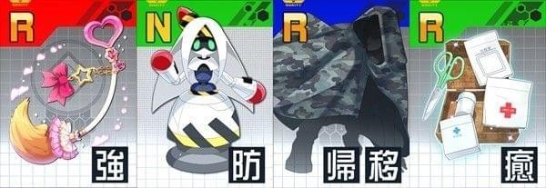 薇歐莉特