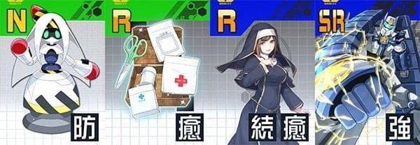 技能卡搭配
