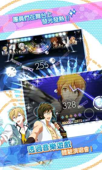 IDOLiSH7偶像星愿萬代游戲安卓正式版截圖3