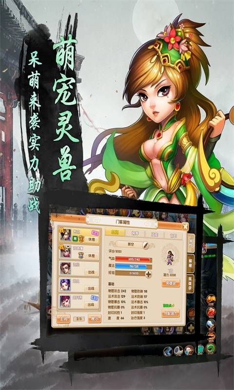尋秦紀(jì)念版游戲安卓最新安卓版截圖2