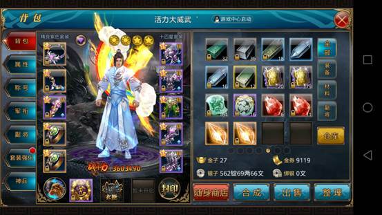 御龍?jiān)谔焓钟卧趺纯焖偕?jí)？快速升級(jí)攻略助力登頂排行榜