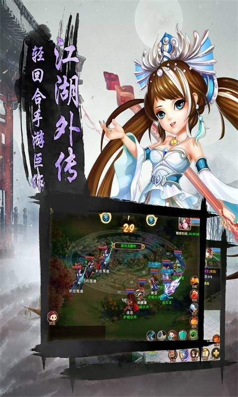 尋秦紀(jì)念版游戲安卓最新安卓版截圖1