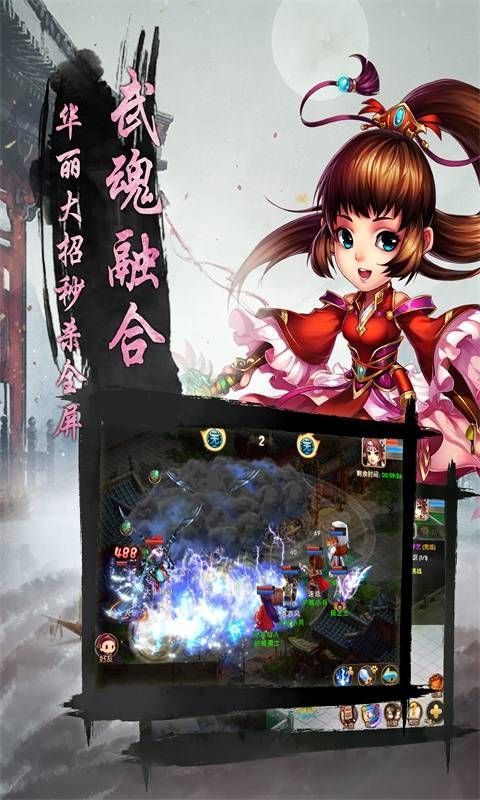 尋秦紀(jì)念版游戲安卓最新安卓版截圖3