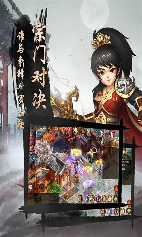 尋秦紀(jì)念版游戲安卓最新安卓版截圖5
