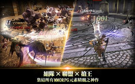 血裔征战手游下载最新版（TALION）截图2: