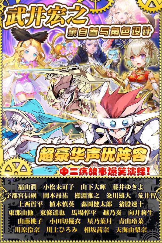 魔靈激斗手游最新安卓版截圖1