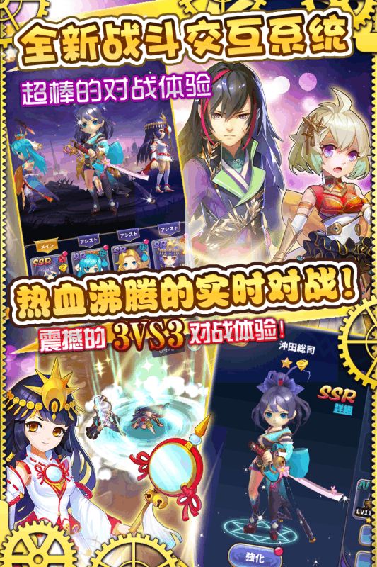 魔靈激斗手游最新安卓版截圖2