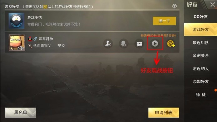 刺激戰(zhàn)場天降奇兵新增系統(tǒng)爆料：新增地域排行系統(tǒng)、動作系統(tǒng)、BUG修復詳解