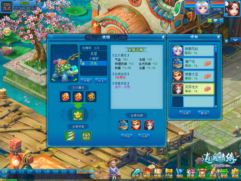 圖4.jpg