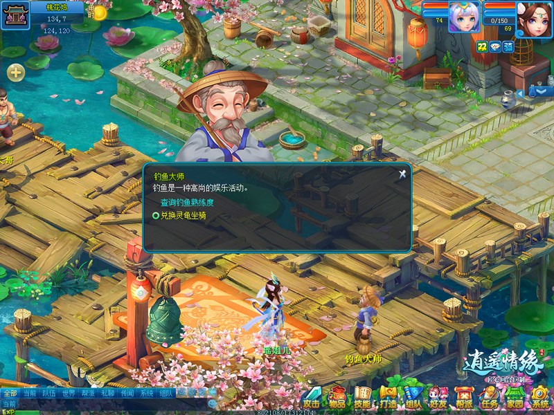 圖3.jpg