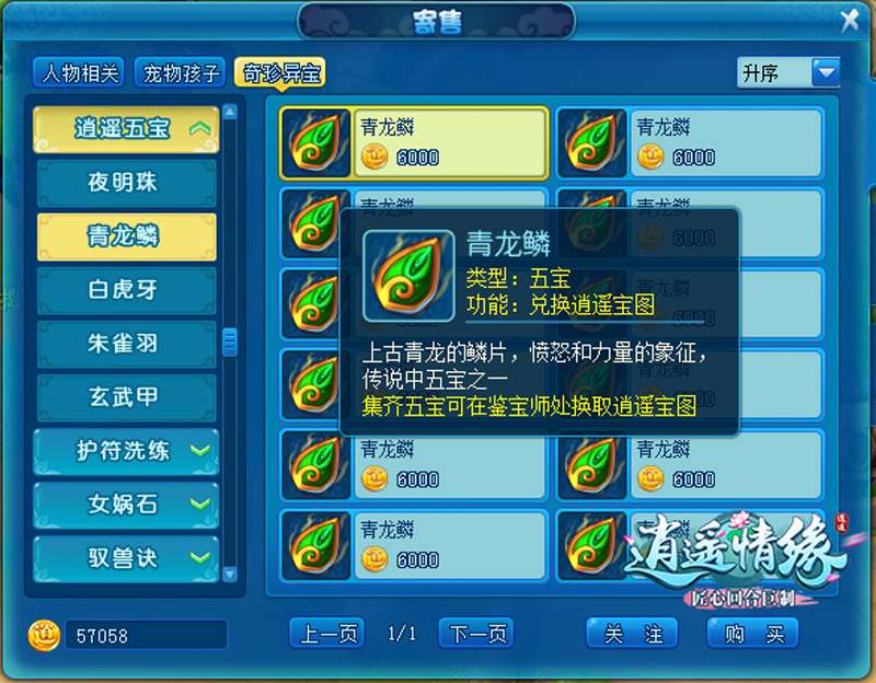 圖5.jpg