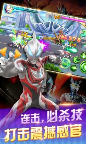 奧特曼之熱血格斗完美版正版（Altman fight）截圖1