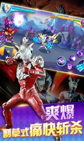 奧特曼之熱血格斗完美版正版（Altman fight）截圖2