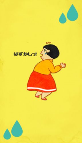羞辱或死亡安卓版游戲截圖1
