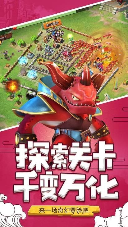 捉獸記手游下載最新安卓版截圖2