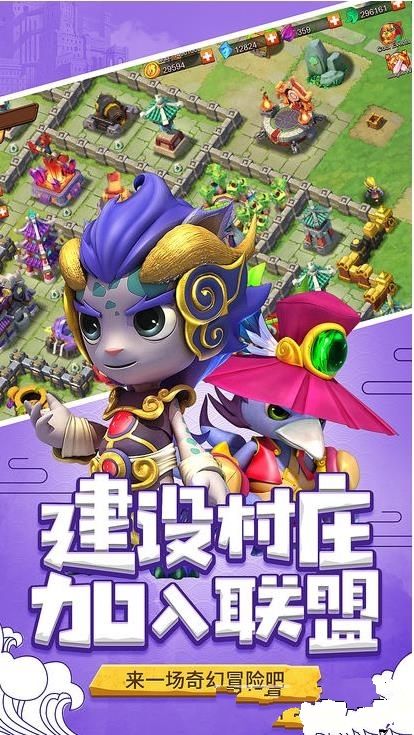 捉獸記手游下載最新安卓版截圖4
