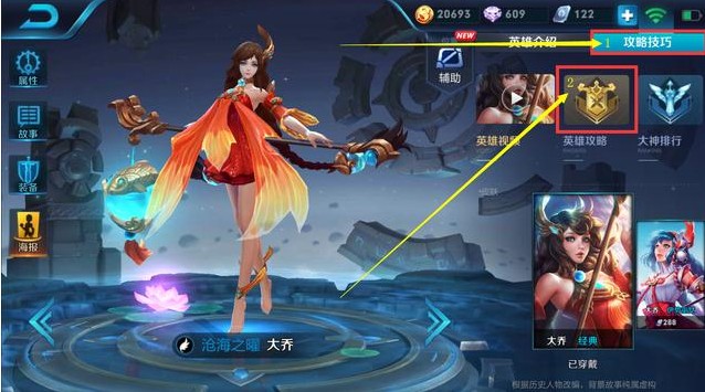 王者榮耀隱藏福利資源曝光：永久免費(fèi)資源獲取攻略