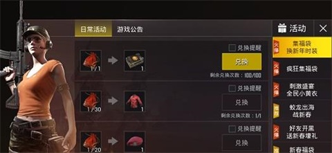 刺激戰(zhàn)場金幣卡有什么用？金幣卡怎么獲得？