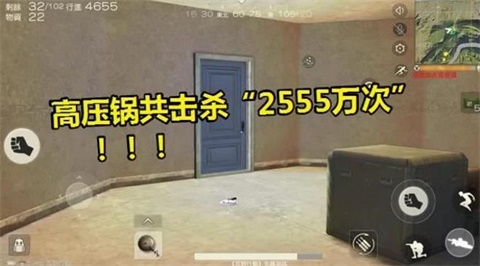 荒野行動(dòng)趣味數(shù)據(jù)匯總：高壓鍋擊殺玩家2555萬次