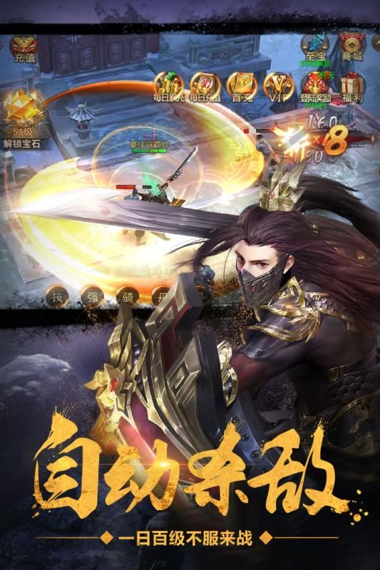 絕世武林手游下載最新版截圖5