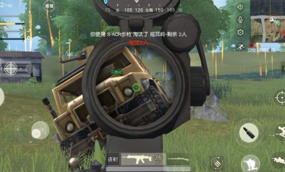 荒野行動射擊距離怎么準確判斷？倍鏡測距方法教學