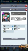 皇室戰(zhàn)爭(zhēng)新卡牌 綠林團(tuán)伙小百科