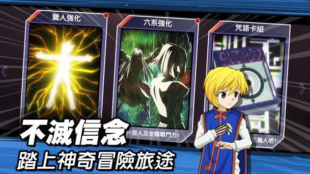 束縛之鏈緋紅誓約安卓下載正版游戲安裝截圖3