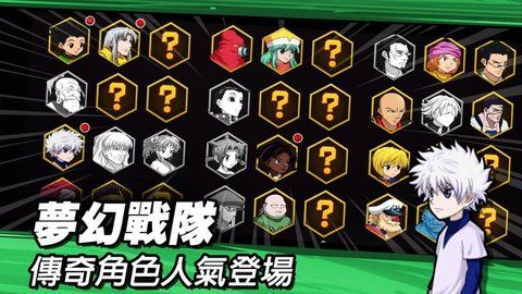 束縛之鏈緋紅誓約安卓下載正版游戲安裝截圖1