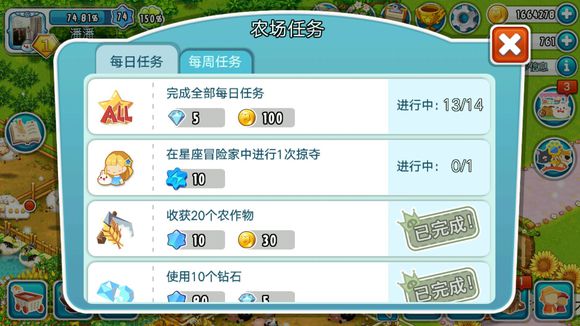 全民農(nóng)場星座冒險家怎么玩？星座冒險家怎么掠奪？