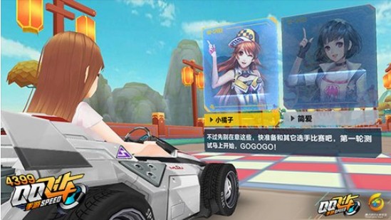QQ飛車(chē)手游藍(lán)影主宰和黑夜傳說(shuō)哪個(gè)好？藍(lán)影主宰黑夜傳說(shuō)對(duì)比分析