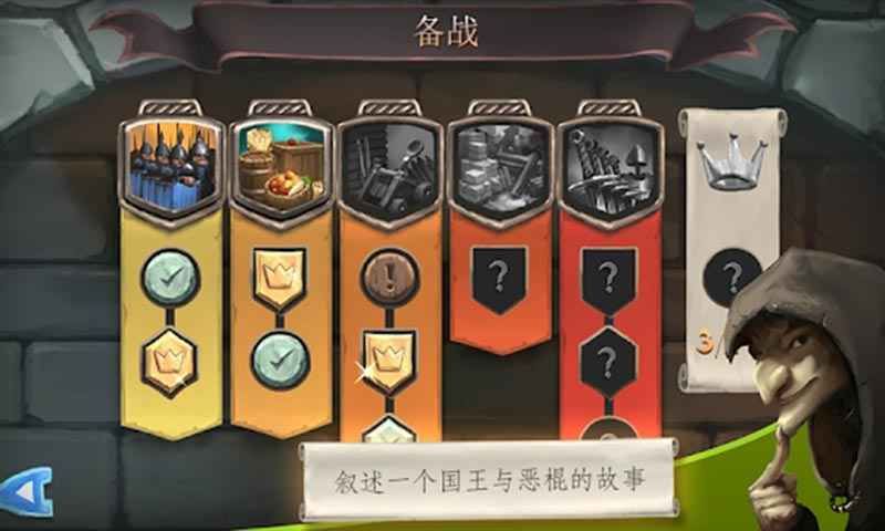 橋梁構造師中世紀騰訊體驗服完整版地址下載截圖2